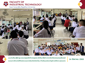 4th year students in Computer
Engineering To give advice on further
education for the children Learning Plan
for Mathematics, Grade 5
Nawamintrachinuthit Satriwitthaya
Phutthamonthon School