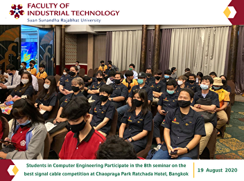 students in Computer Engineering
Participate in the 8th seminar on the
best signal cable competition at
Chaopraya Park Ratchada Hotel, Bangkok