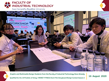 Graphic and Multimedia Design Students
from the Faculty of Industrial
Technology Have Already Qualified for
the 10 Finalists of Umay+ MONEY FITNESS
Short Film Storyboard Design Contest
Season 2