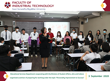 Educational Services Department
cooperating with the Division of Student
Affairs, Arts and Culture organized a
seminar of preparing for working under
the topic “Personality Improvement to
Success”