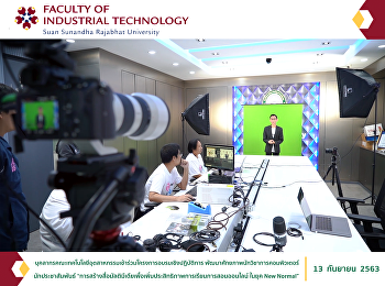 บุคลากรคณะเทคโนโลยีอุตสาหกรรมเข้าร่วมโครงการอบรมเชิงปฏิบัติการ
พัฒนาศักยภาพนักวิชาการคอมพิวเตอร์
นักประชาสัมพันธ์
“การสร้างสื่อมัลติมีเดียเพื่อเพิ่มประสิทธิภาพการเรียนการสอนออนไลน์
ในยุค New Normal”