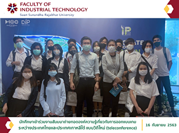 Students participated in teleconference
seminar on game design between Thailand
and South Korea