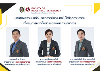 Approved individuals to hold higher
academic positions.