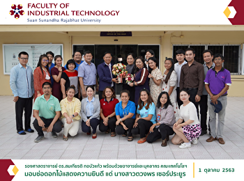 Associate Professor Dr. Somkiat
Korbuakaew, together with professors and
personnel Faculty of Industrial
Technology Participated in giving a
bouquet of flowers to congratulate Ms.
Taungporn Sirprayoon