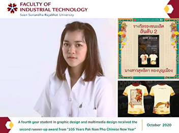 A fourth year student in graphic design
and multimedia design received the
second runner-up award from 