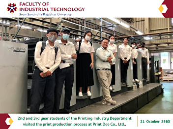 2nd and 3rd year students of the
Printing Industry Department, visited
the print production process at Print
Dee Co., Ltd.,