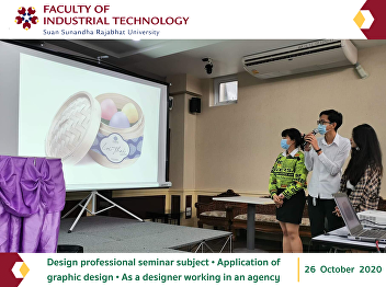 design professional seminar subject •
Application of graphic design • As a
designer working in an agency