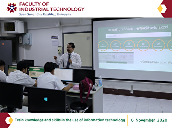 Train knowledge and skills in the use of
information technology