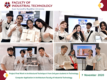 Project Final Work in Architectural
Technique 4 from 3rd year students in
Technology Computer Application in
Architecture Faculty of Industrial
Technology ขอบคุณภาพจาก :
สาขาวิชาเทคโนโลยีคอมพิวเตอร์เพื่องานสถาปั