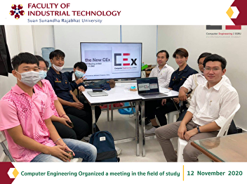Computer Engineering Organized a meeting
in the field of study