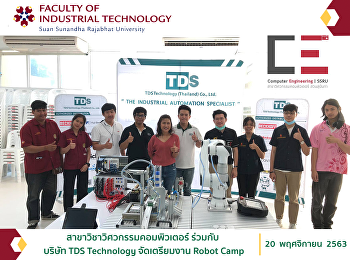 สาขาวิชาวิศวกรรมคอมพิวเตอร์ ร่วมกับ
บริษัท TDS Technology จัดเตรียมงาน Robot
Camp