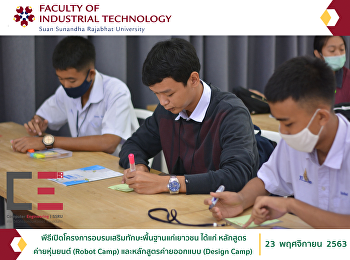 Launched a project to enhance basic
skills for youth, namely the Robot Camp
and Design Camp courses