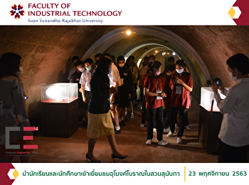 Taking students to visit the ancient
tunnels in Suan Sunandha