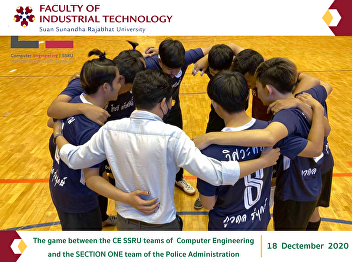The competition between the CE SSRU team
of Computer Engineering and the SECTION
ONE team of the Police Administration