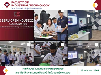 ฝากเพื่อนๆ ช่วยกดติดตาม Instagram ของ
#สาขาวิชาวิศวกรรมคอมพิวเตอร์
กันด้วยนะครับ ce_ssru