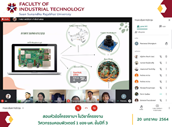 สอบหัวข้อโครงงานฯ ในวิชาโครงงาน
วิศวกรรมคอมพิวเตอร์ 1 ของ นศ. ชั้นปีที่
3