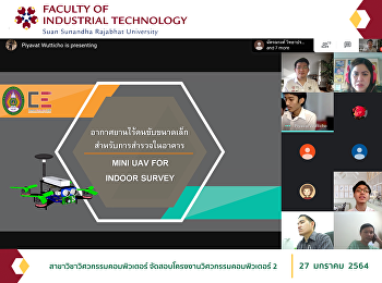 สาขาวิชาวิศวกรรมคอมพิวเตอร์
จัดสอบโครงงานวิศวกรรมคอมพิวเตอร์ 2