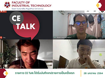 รายการ CE Talk
ได้เริ่มบันทึกเทปรายการเป็นครั้งแรก