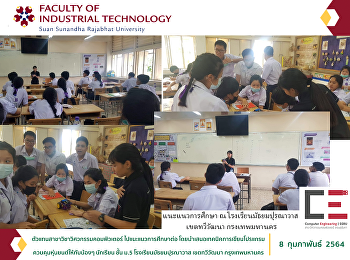 Representative of Computer Engineering
Go to further study advice By presenting
robot control programming techniques to
students in Grade 5, Secondary School,
Puranawas, Thawi Watthana, Bangkok.