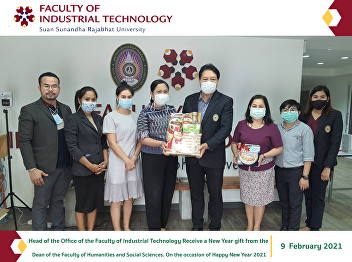 Head of the Office of the Faculty of
Industrial Technology Receive a New Year
gift from the Dean of the Faculty of
Humanities and Social Sciences. On the
occasion of Happy New Year 2021