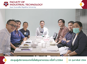 Executive Meeting of the Faculty of
Industrial Technology No. 1/2021