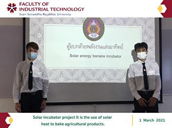 Solar incubator project It is the use of
solar heat to bake agricultural
products.