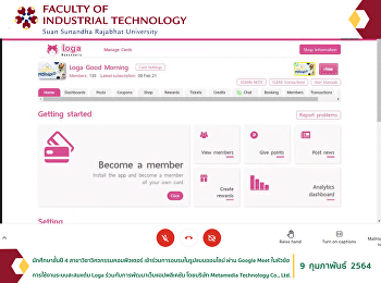 4th year student in Computer Engineering
Participated in an online training
through Google Meet on the use of the
Loga Point System in conjunction with
web application development by Metamedia
Technology Co., Ltd.