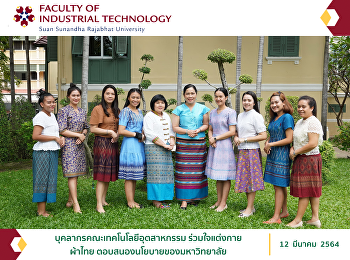 Personnel of Faculty of Industrial
Technology Ruamjai in Thai dress Meet
the policy of the university