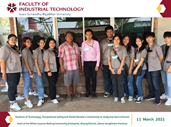 Students of Technology, Occupational
Safety and Health Receive a scholarship
to study and learn informal work of the
White Coconut Making Community
Enterprise, Muang District, Samut
Songkhram Province.