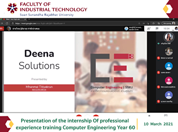 Presentation of the internship Of
professional experience training
Computer Engineering Year 60
