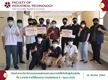 Head of Computer Engineering Awarded to
a team of 3 contestants under the
project E-Sport 2020 Game Tournament