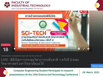 Computer Engineering Student Participate
in research presentations At the 19th
Science and Technology Conference