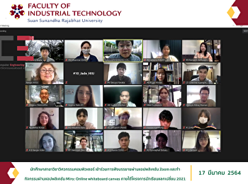 นักศึกษาสาขาวิชาวิศวกรรมคอมพิวเตอร์
เข้าร่วมการฟังบรรยายผ่านแอปพลิเคชัน Zoom
และทำกิจกรรมผ่านแอปพลิเคชัน Miro: Online
whiteboard canvas
ภายใต้โครงการนักเรียนแลกเปลี่ยน 2021
