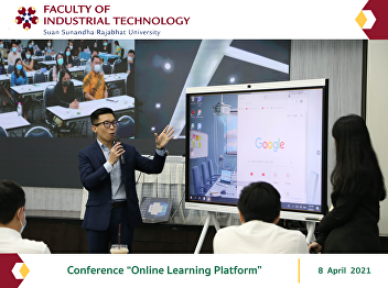 Conference “Online Learning Platform”