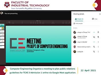 For the convenience of the Covid-19
situation, just add a friend to Line
@143zqicb and you can now receive the
news of computer engineering through the
Agent CE platform.