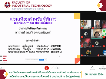 Computer Engineering organized an exam
on the topic and progress of the project
in Computer Engineering Project 1 online
via Google Meet