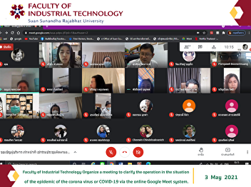 Faculty of Industrial Technology
Organize a meeting to clarify the
operation in the situation of the
epidemic of the corona virus or COVID-19
via the online Google Meet system.