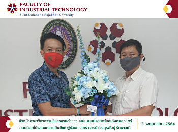 Head of Police Administration Department
Faculty of Humanities and Social
Sciences Congratulations on giving
flowers Assistant Professor Dr. Suraphan
Ratanavadi