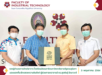 Deputy Director of Academic Affairs
Demonstration Secondary School of Suan
Sunandha Rajabhat University Presenting
souvenirs to congratulate Assistant
Professor Dr. Suraphan Ratanavadi