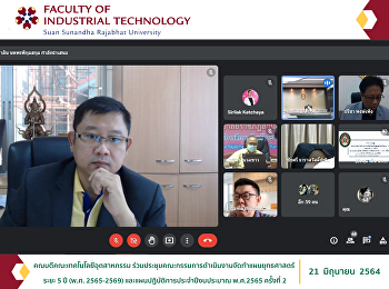 คณบดีคณะเทคโนโลยีอุตสาหกรรม
ร่วมประชุมคณะกรรมการดำเนินงานจัดทำแผนยุทธศาสตร์
ระยะ 5 ปี (พ.ศ. 2565-2569)
และแผนปฏิบัติการประจำปีงบประมาณ พ.ศ.2565
ครั้งที่ 2