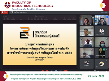 Robot Engineering Organized an online
critique meeting under the Bachelor of
Engineering Program Development Program
Robot Engineering Program, New
Curriculum, B.E. 2022