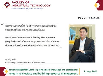 senior management Come to provide basic
knowledge and professional roles in real
estate and building resource management.