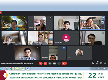 Computer Technology for Architecture
Attending educational quality assurance
assessments within educational
institutions course level