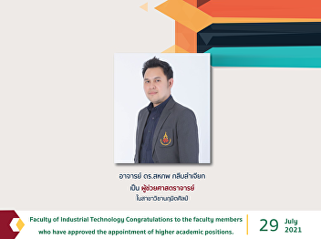 Faculty of Industrial Technology
Congratulations to the faculty members
who have approved the appointment of
higher academic positions.