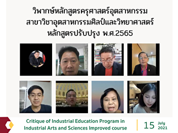 Critique of Industrial Education Program
in Industrial Arts and Sciences Improved
course