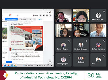 Public relations committee meeting
Faculty of Industrial Technology No.
2/2564