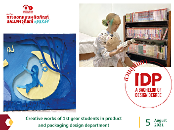 Creative works of 1st year students in
product and packaging design department
