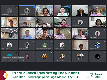 Academic Council Board Meeting Suan
Sunandha Rajabhat University Special
Agenda No. 1/2564
