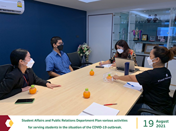 Student Affairs and Public Relations
Department Plan various activities for
serving students in the situation of the
COVID-19 outbreak.