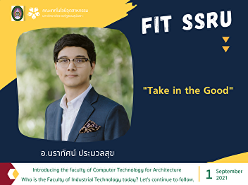 Introducing the faculty of Computer
Technology for Architecture Who is the
Faculty of Industrial Technology today?
Let's continue to follow.